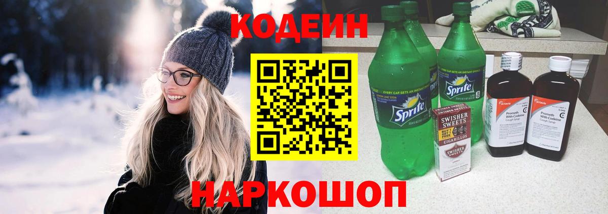 МЕФ   Cocaine  Марихуана  ТГК  Верхний Уфалей  ЭКСТАЗИ  Гашиш  Мефедрон  Вход с VPN 
