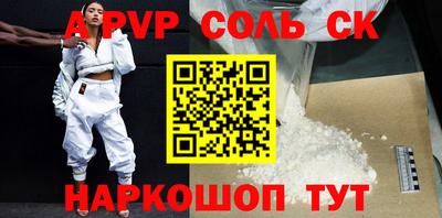 амфетамин Будённовск