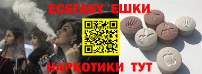 кокаин VHQ Бугуруслан