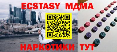 кокаин VHQ Бугуруслан