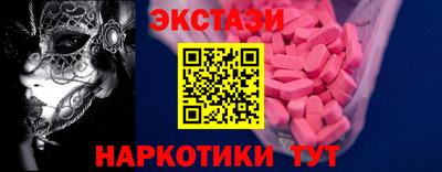 кокаин VHQ Бугуруслан