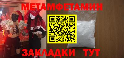 кокаин VHQ Бугуруслан