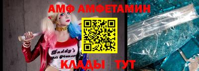 амфетамин Будённовск