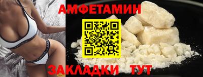 кокаин VHQ Бугуруслан