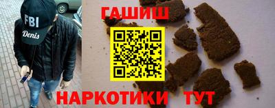 амфетамин Будённовск