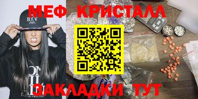 амфетамин Будённовск