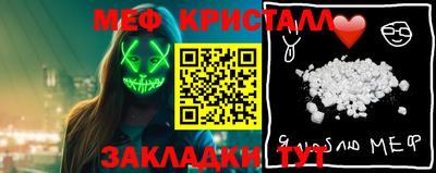 амфетамин Будённовск