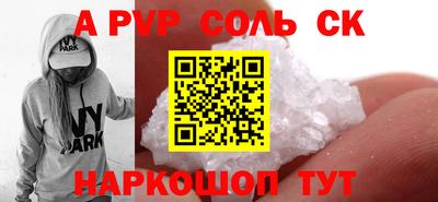 кокаин колумбия Бийск
