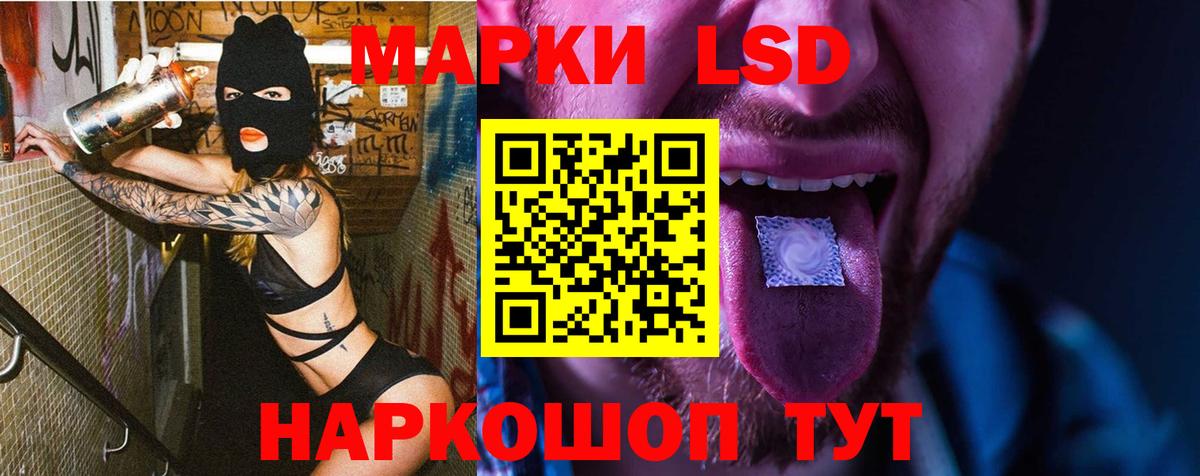 LSD-25 экстази кислота  ЛСД экстази ecstasy  Вход с VPN  kraken как зайти  Верхний Уфалей 