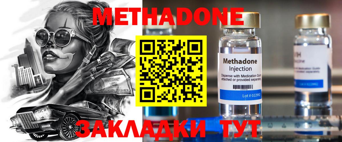 МЕФ Верхний Уфалей