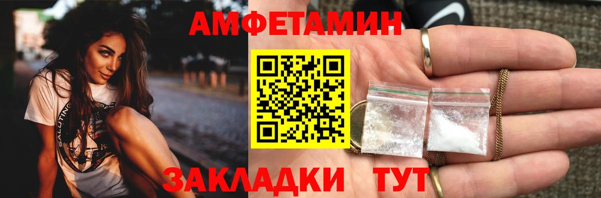 Первитин винт Верхний Уфалей