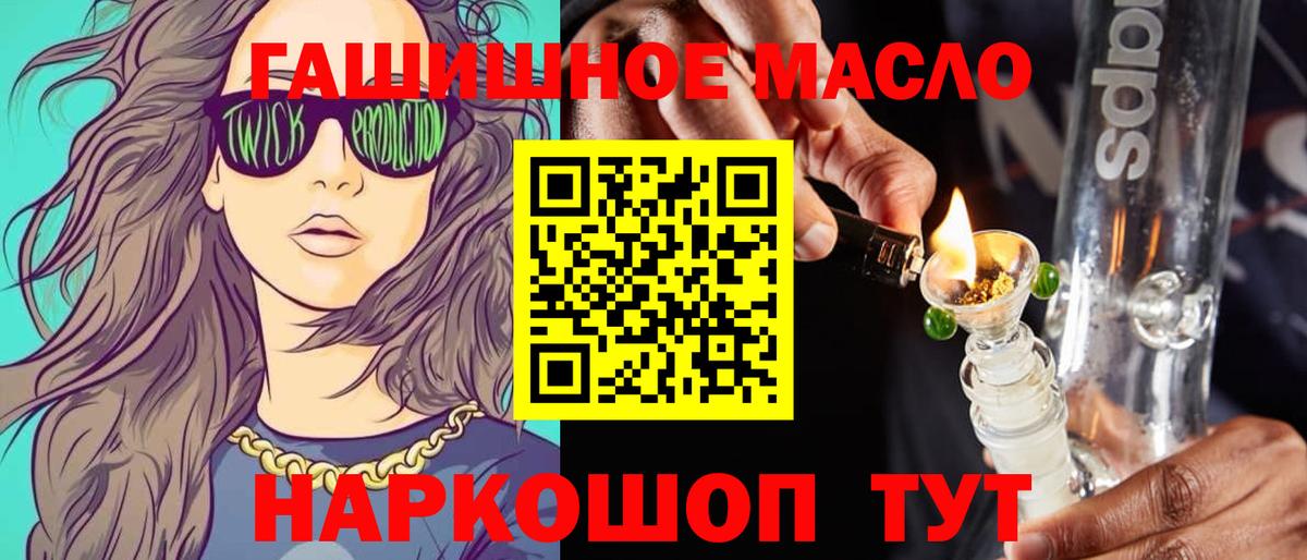 ТГК вейп  Вход с VPN  цены наркотик  Верхний Уфалей 