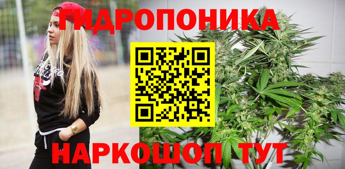 Каннабис THC 21%  Каннабис SATIVA & INDICA  Канабис VHQ  Каннабис VHQ  Вход с VPN  Верхний Уфалей 