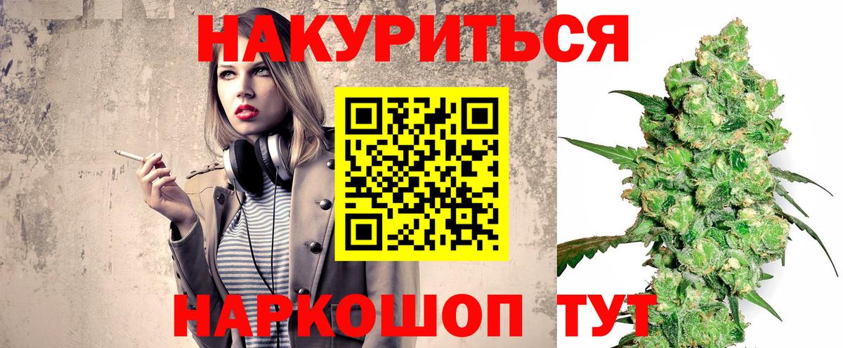 Бошки марихуана Ganja Верхний Уфалей